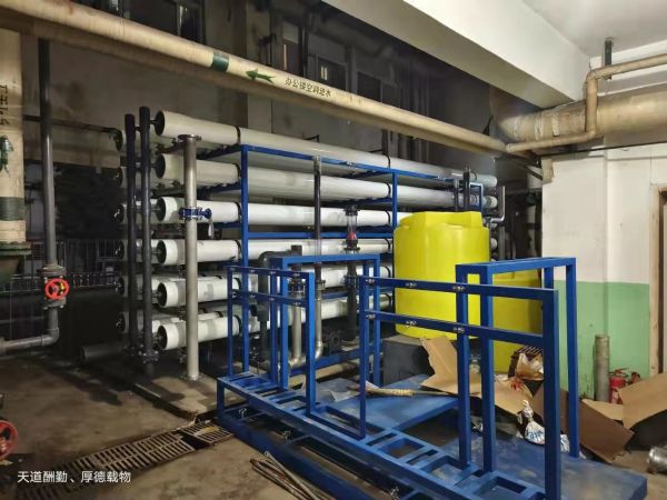 【瀚（hàn）高国产91视频网站】200T/H 反滲透設備案例